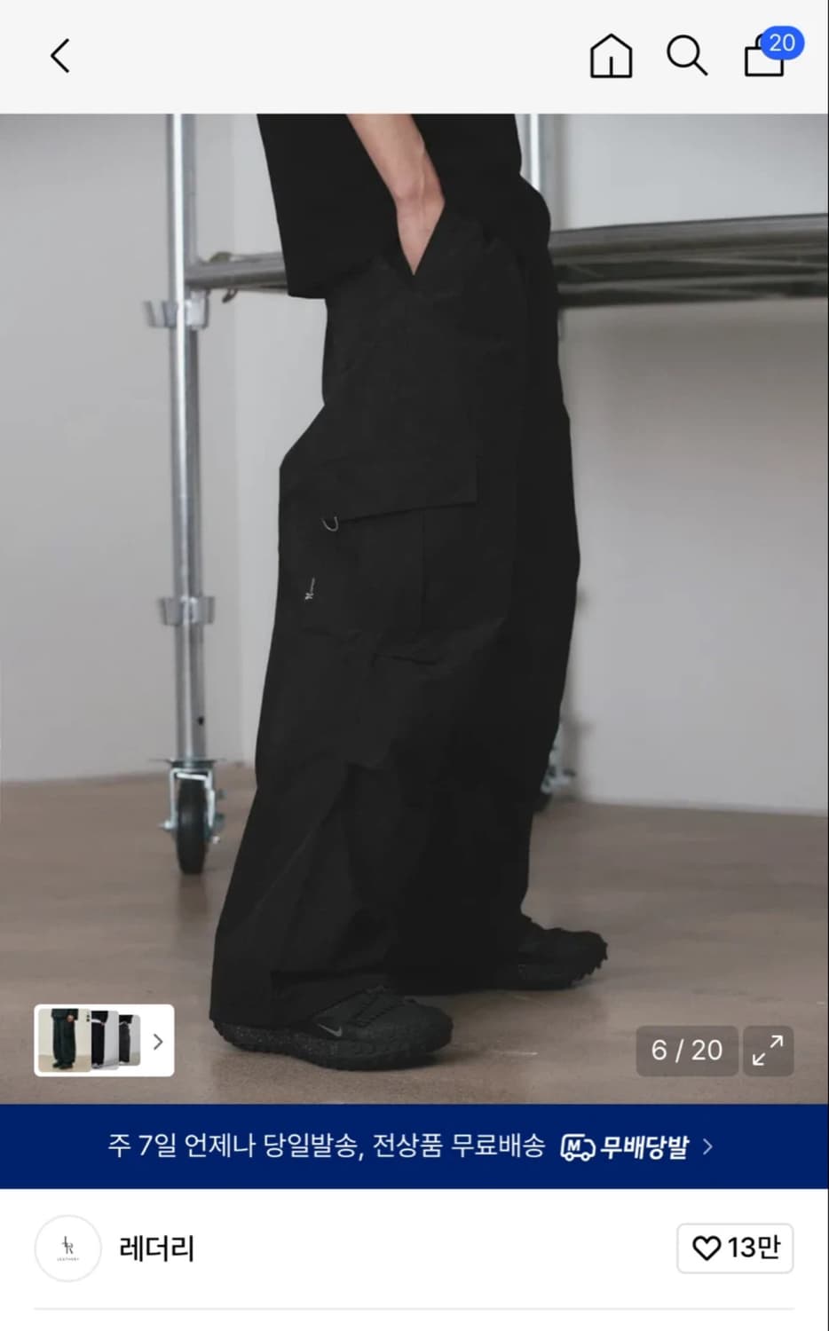 레더리 파라슈트 와이드 카고 팬츠 블랙 상품이미지1