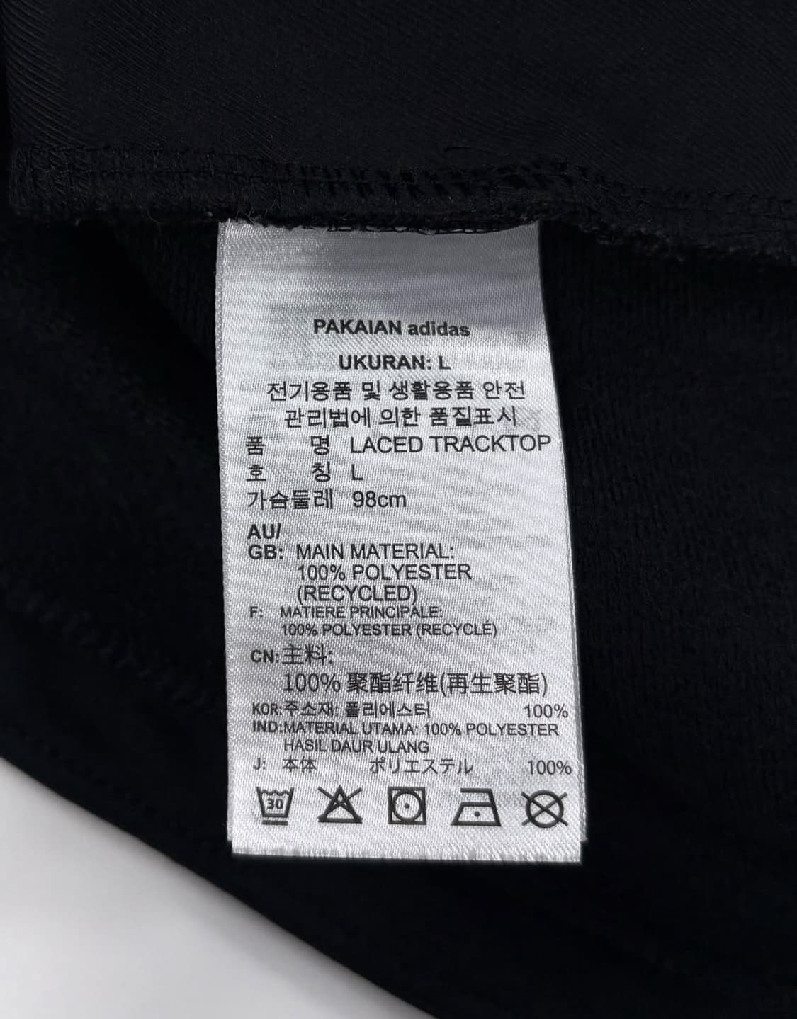 아디다스 오리지널 레이스 트랙탑 져지   상품이미지5