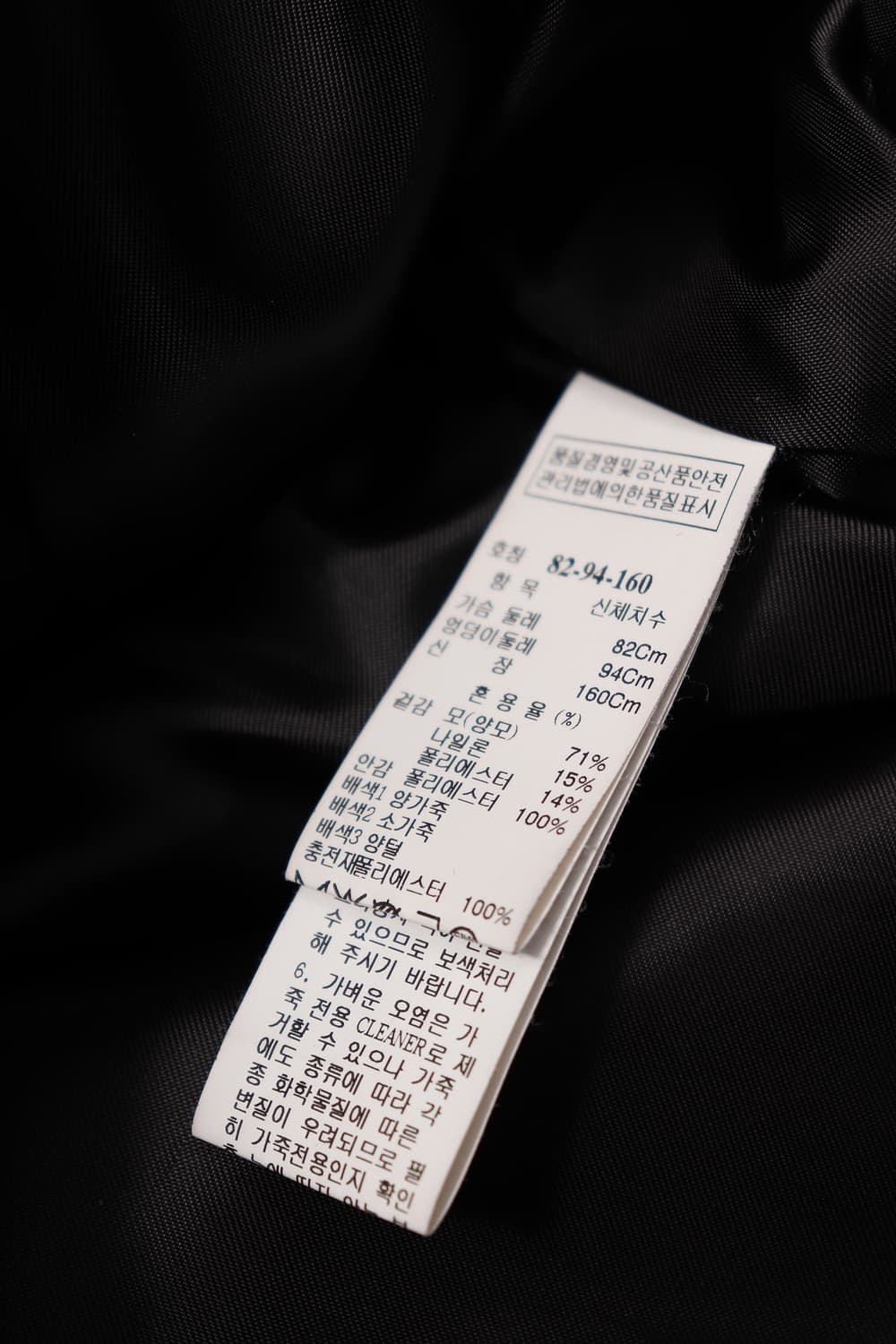 SYSTEM 오버핏 무스탕 women S 상품이미지8