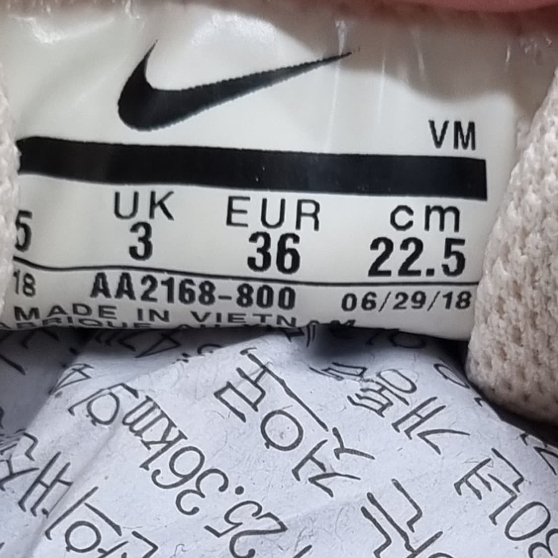 나이키 에어맥스 엑시스 운동화225 상품이미지6