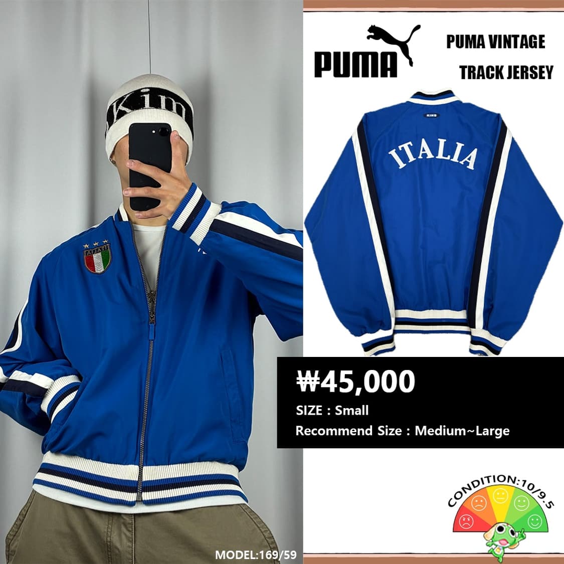 <푸마 빈티지 이탈리아 져지> No.1554 상품이미지1
