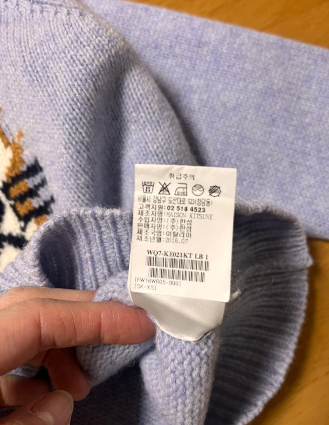 Maison Kitsune 메종키츠네 폭스헤드 비앙카블루 스웨터_XS 사 상품이미지6