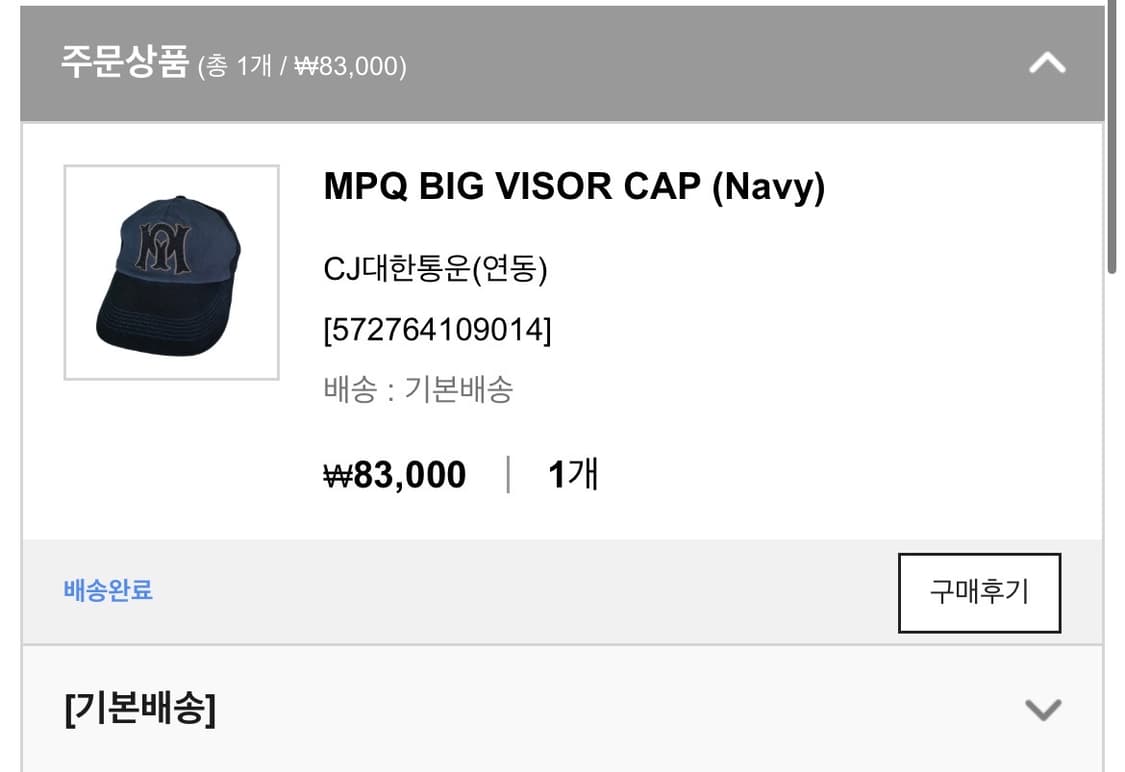 mpq 모자 상품이미지4