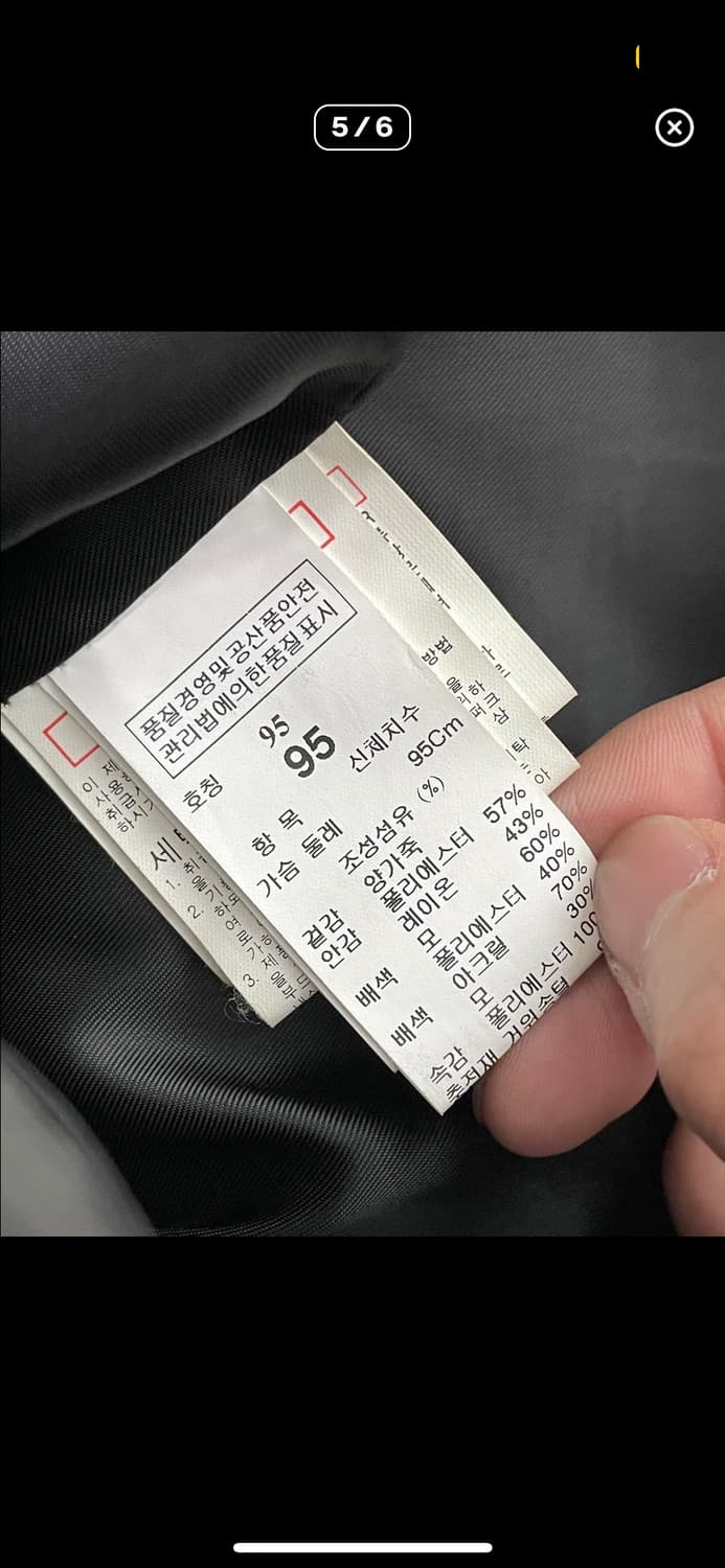 시스템 쉽스킨 다운 자켓 상품이미지5