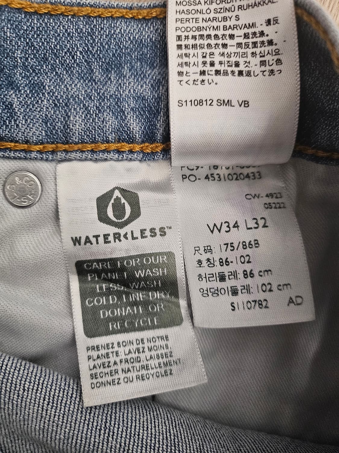 리바이스 541 데님팬츠 상품이미지4