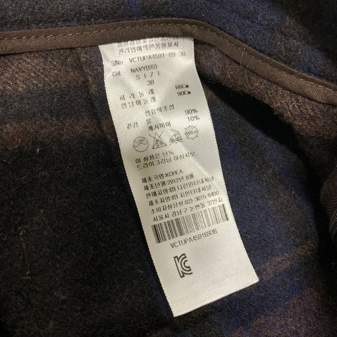 viviennewestwood울 스트라이프 와이드 팬츠 상품이미지8