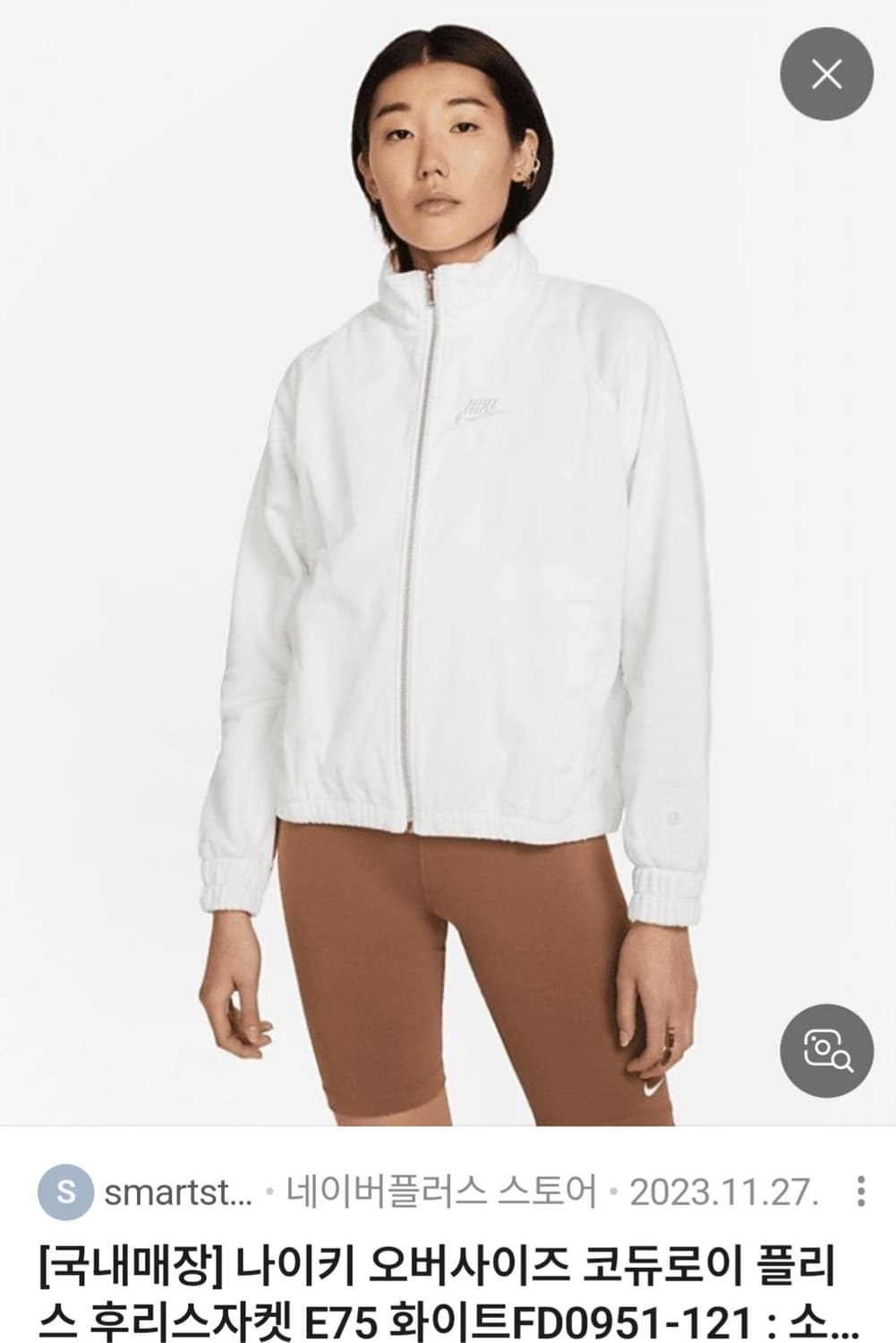 나이키 여성 코듀로이 플리스 후리스자켓 XL 상품이미지2