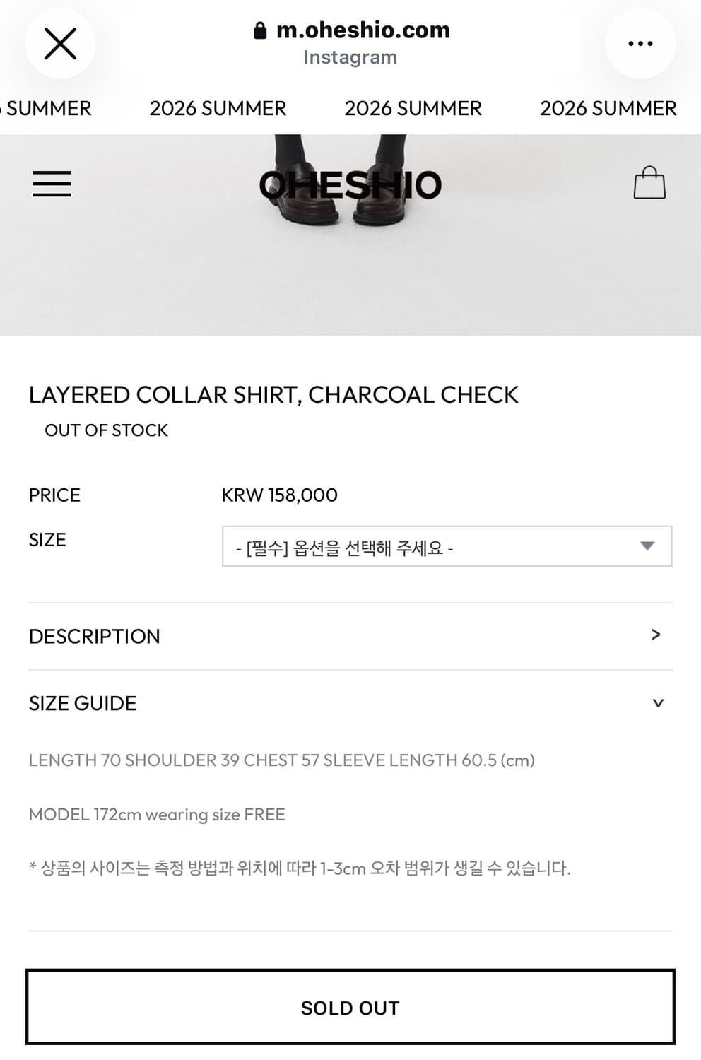 OHESHIO LAYERED COLLAR SHIRT, CHARCOAL 상품이미지3
