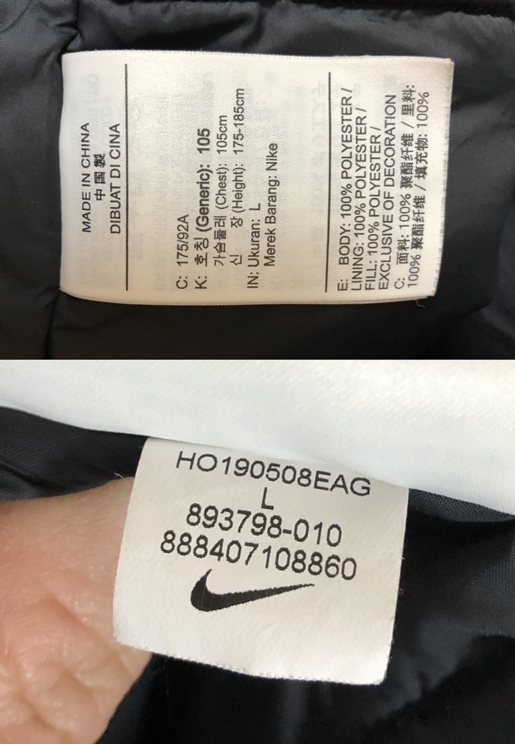 K3리그 나이키 시흥시민축구단 선수지급/실착 하프롱패딩자켓 L(105) 상품이미지7