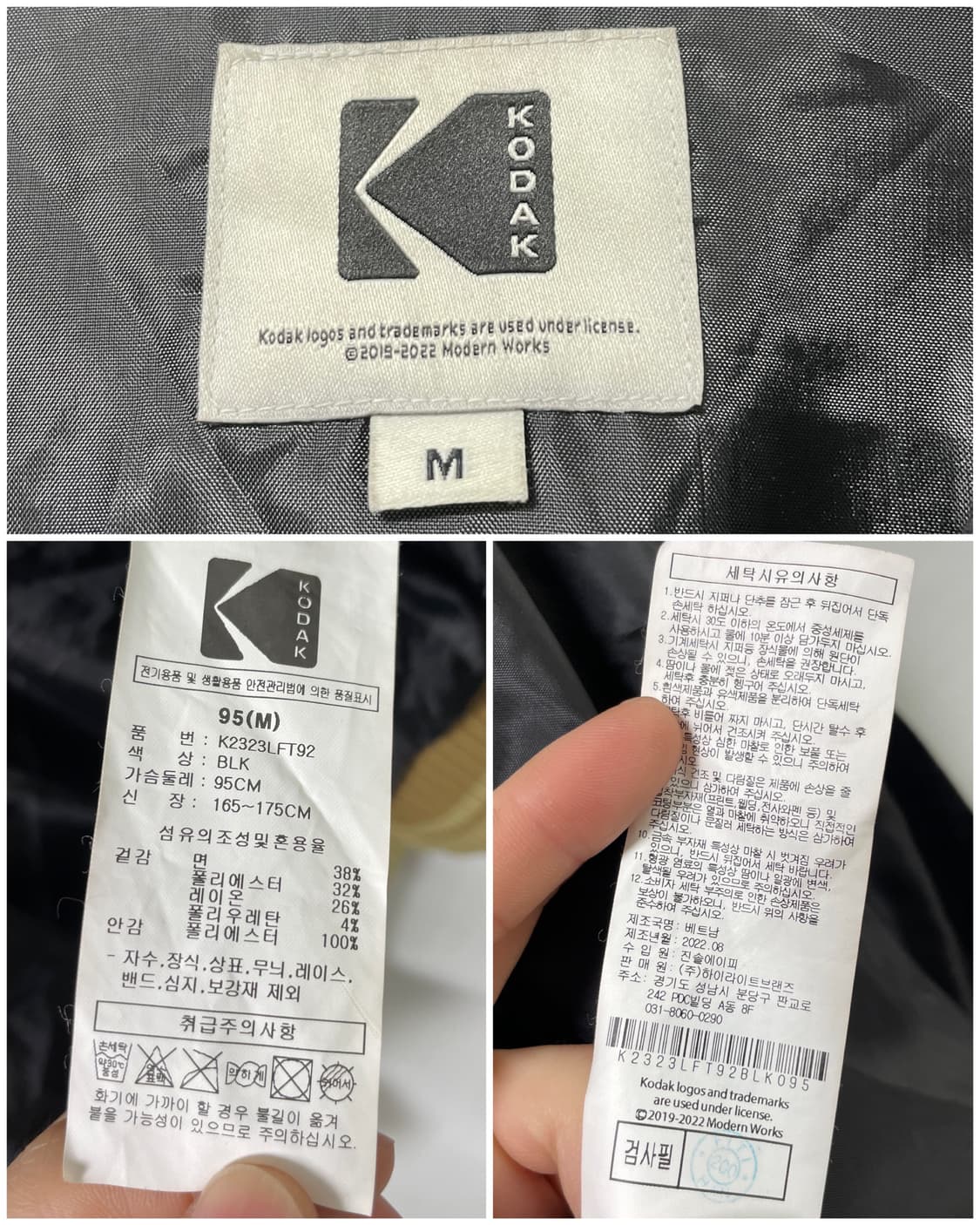 코닥 남녀공용 코듀로이 헤링턴 바시티 자켓 M _ 블랙 상품이미지10