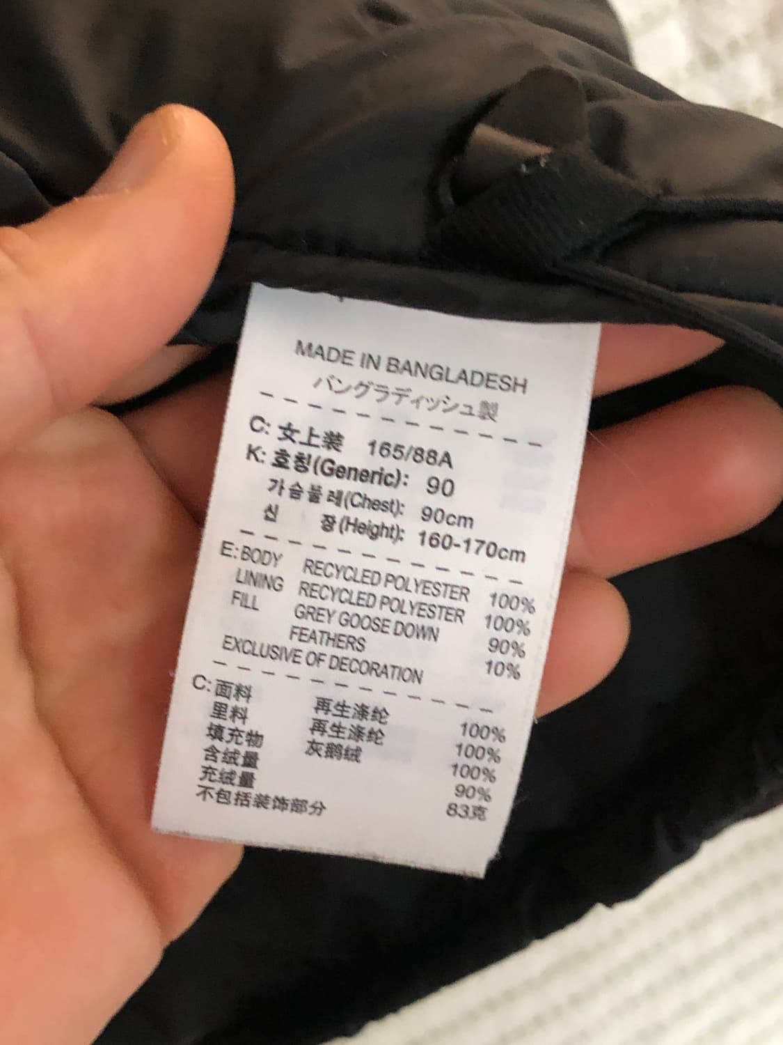 나이키 acg 800필 블랙 구스 다운 여성 L 상품이미지8