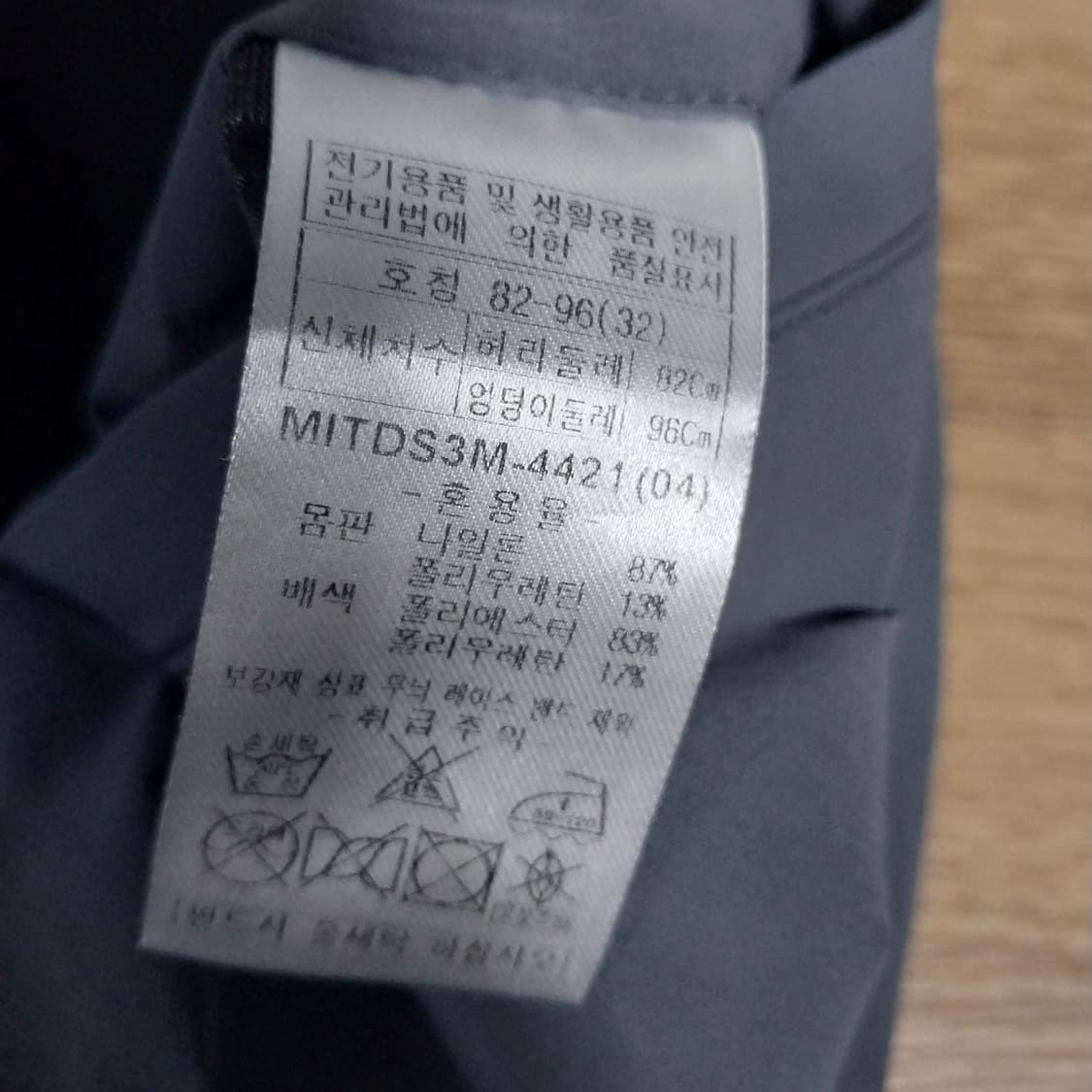 인디안 스판 반바지 남자32 인치 상품이미지5