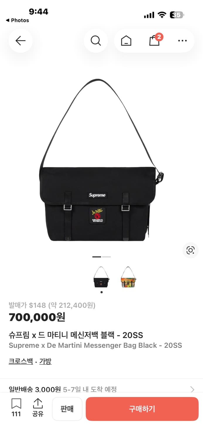 슈프림 x 드마티니 [정품] (시세 70만) 메신저백 자수 로고 상품이미지2
