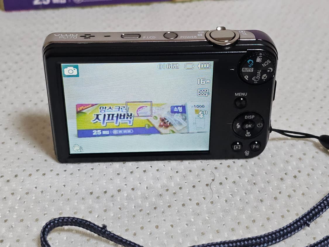 삼성 VLUU PL170 디지털 카메라 상품이미지8