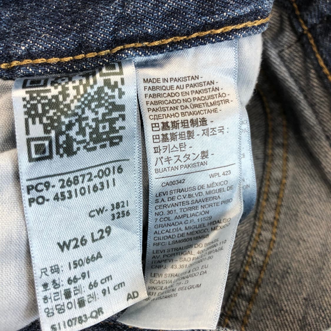 리바이스 프리미엄빅E탭 하이루즈 데님진 26 쿨데님 상품이미지7