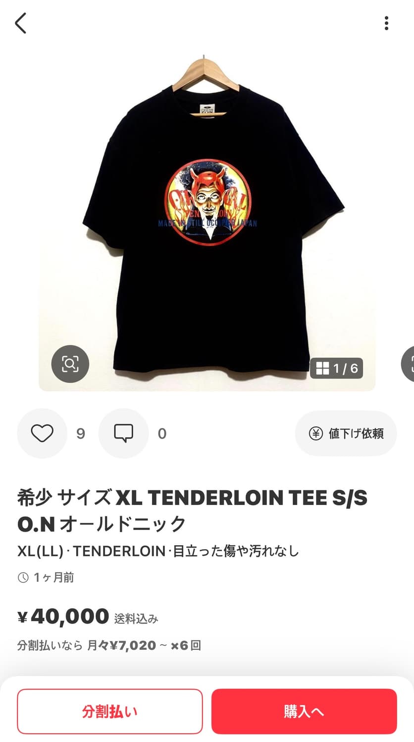 텐더로인 프로클럽 티셔츠 상품이미지2