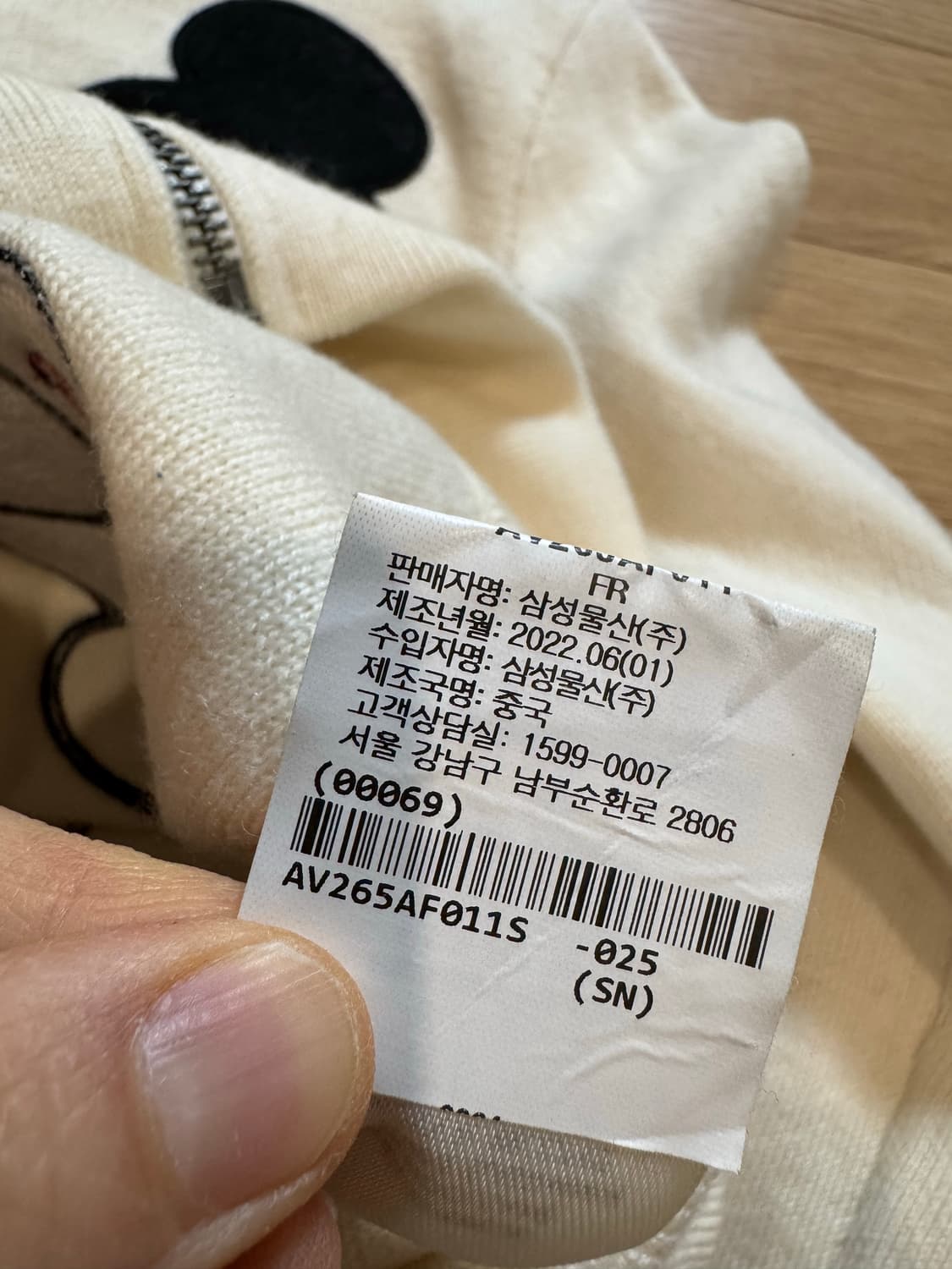 앨리스앤올리비아 스테이시 페이스 집업 가디건 상품이미지6