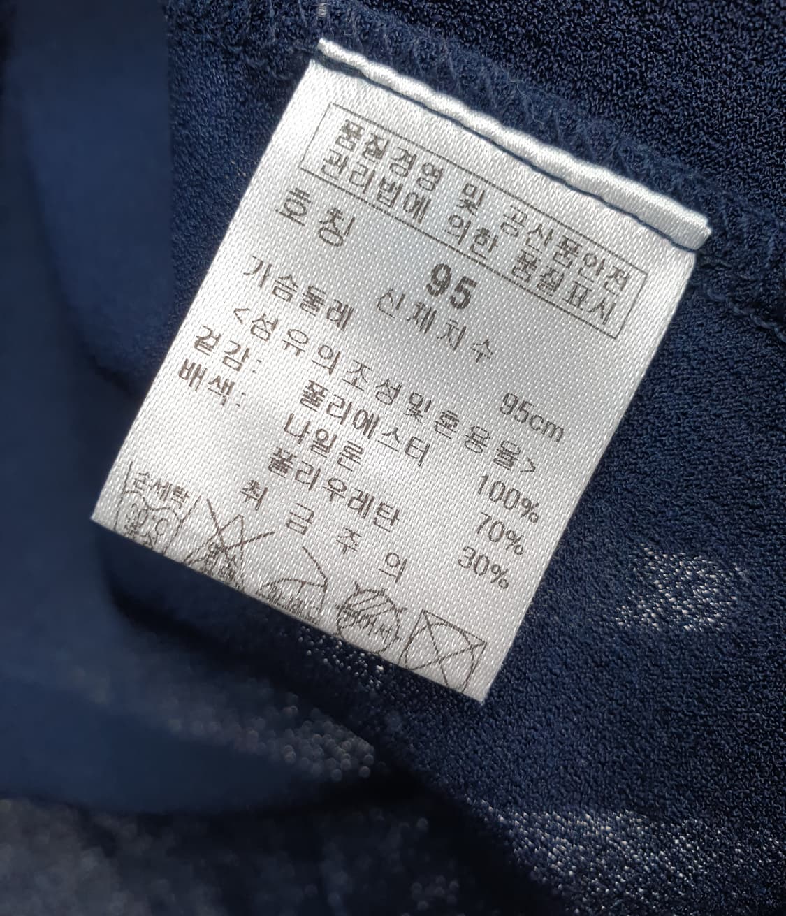 [95]파사디 기능성 후드집업 상품이미지6