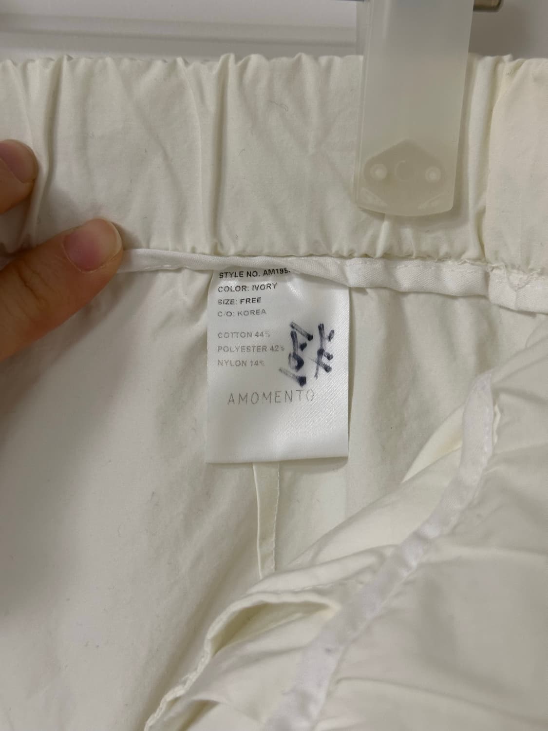 amomento drawstring pants white 상품이미지4