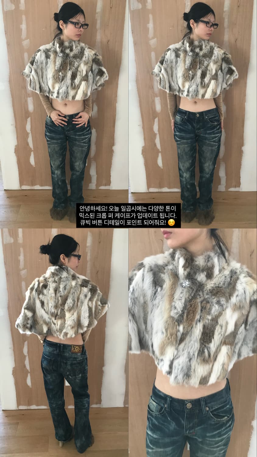 vintage mix fur cape 상품이미지7