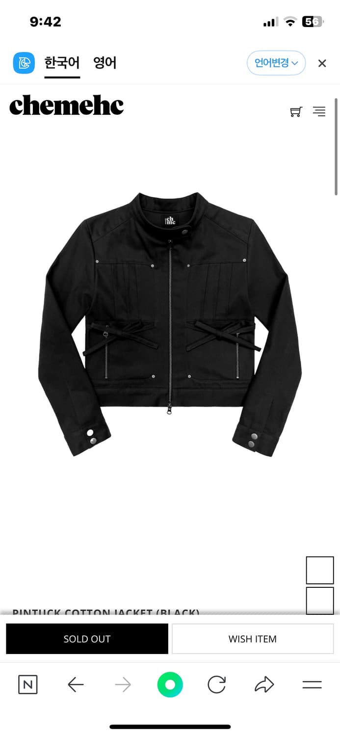 chemehc 체메씨 핀턱 코튼 자켓 cotton jacket 상품이미지2