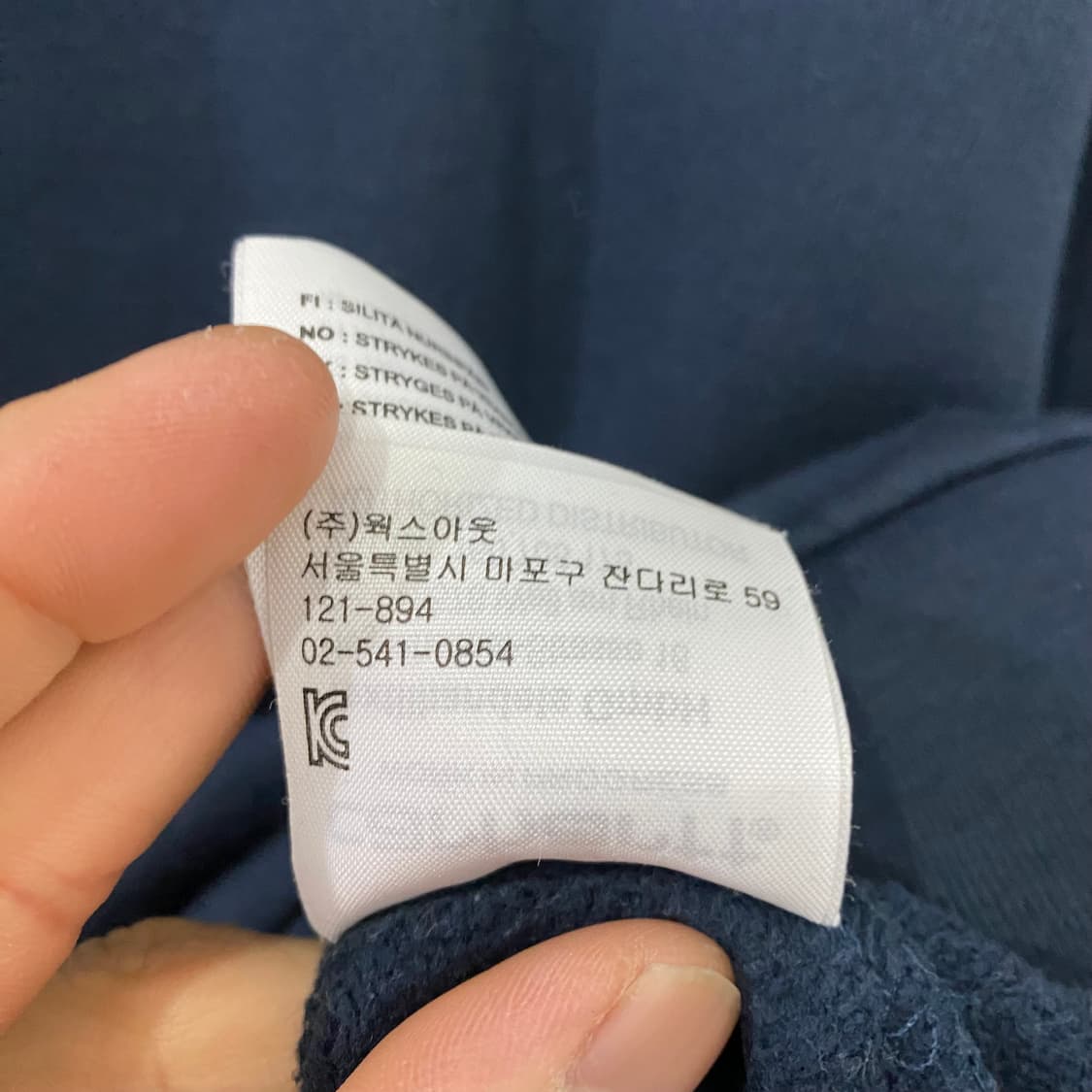 칼하트WIP 뉴욕 빅로고 맨투맨(S) 상품이미지4