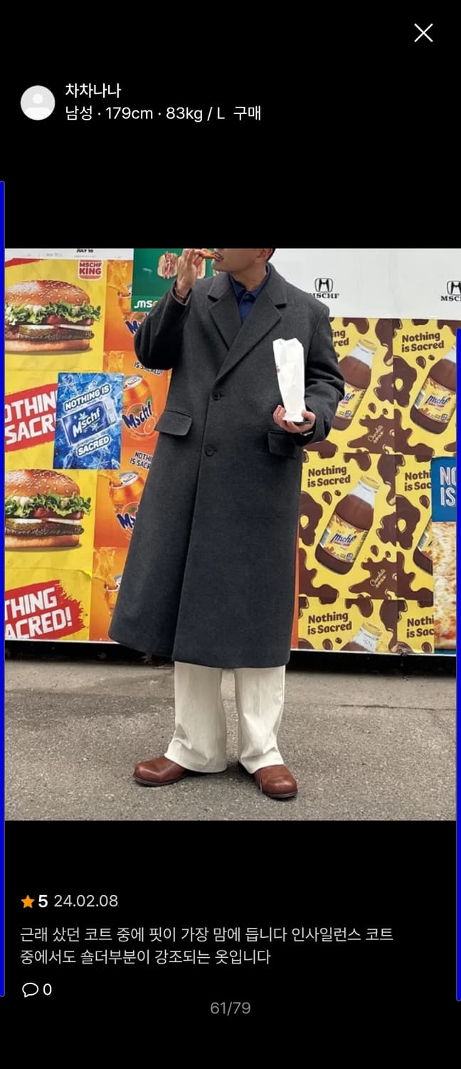 [105~110] 인사일런스 마펠 캐시미어 더블코트M 상품이미지2