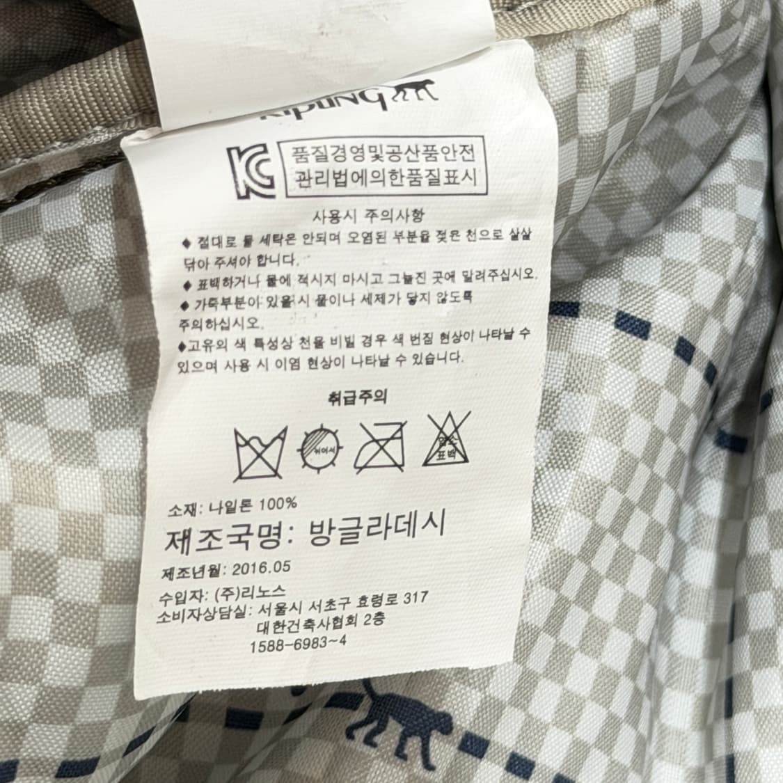 키플링 빈티지 레오파드 호피 포켓 백팩 가방 브라운 상품이미지6