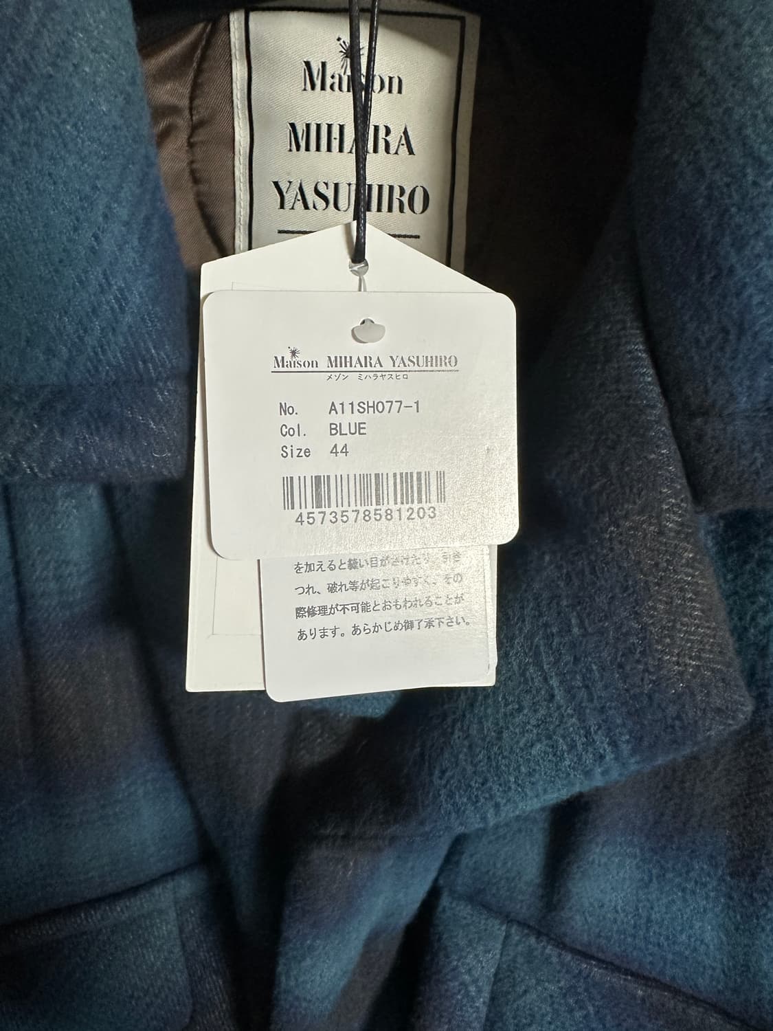 메종 미하라 야스히로 패디드 체크셔츠 블루 44 상품이미지8