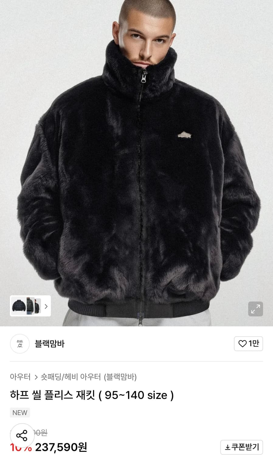 블랙맘바 하프 씰 플리스 재킷 상품이미지1