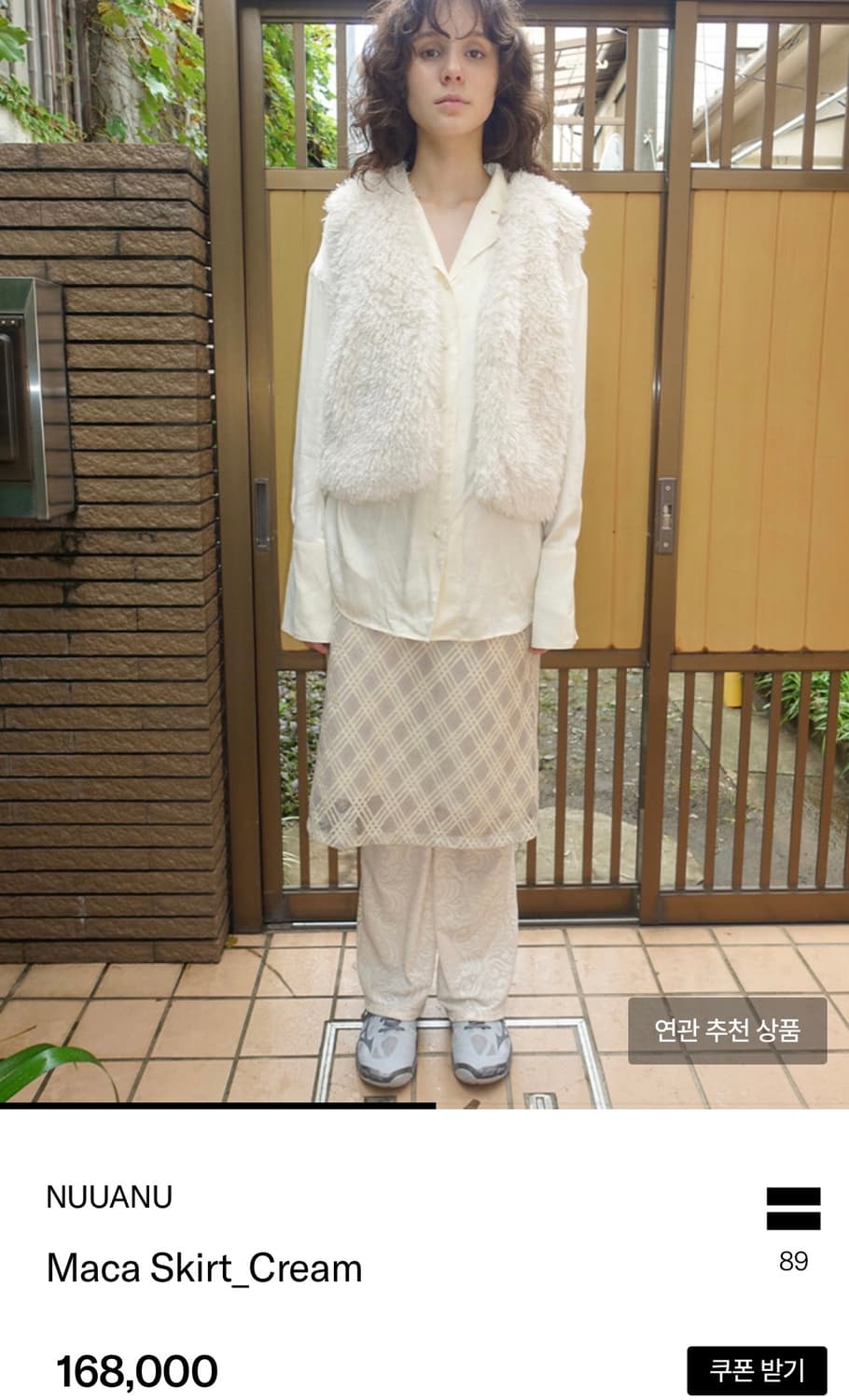 누아누 maca skirt 2사이즈  상품이미지1