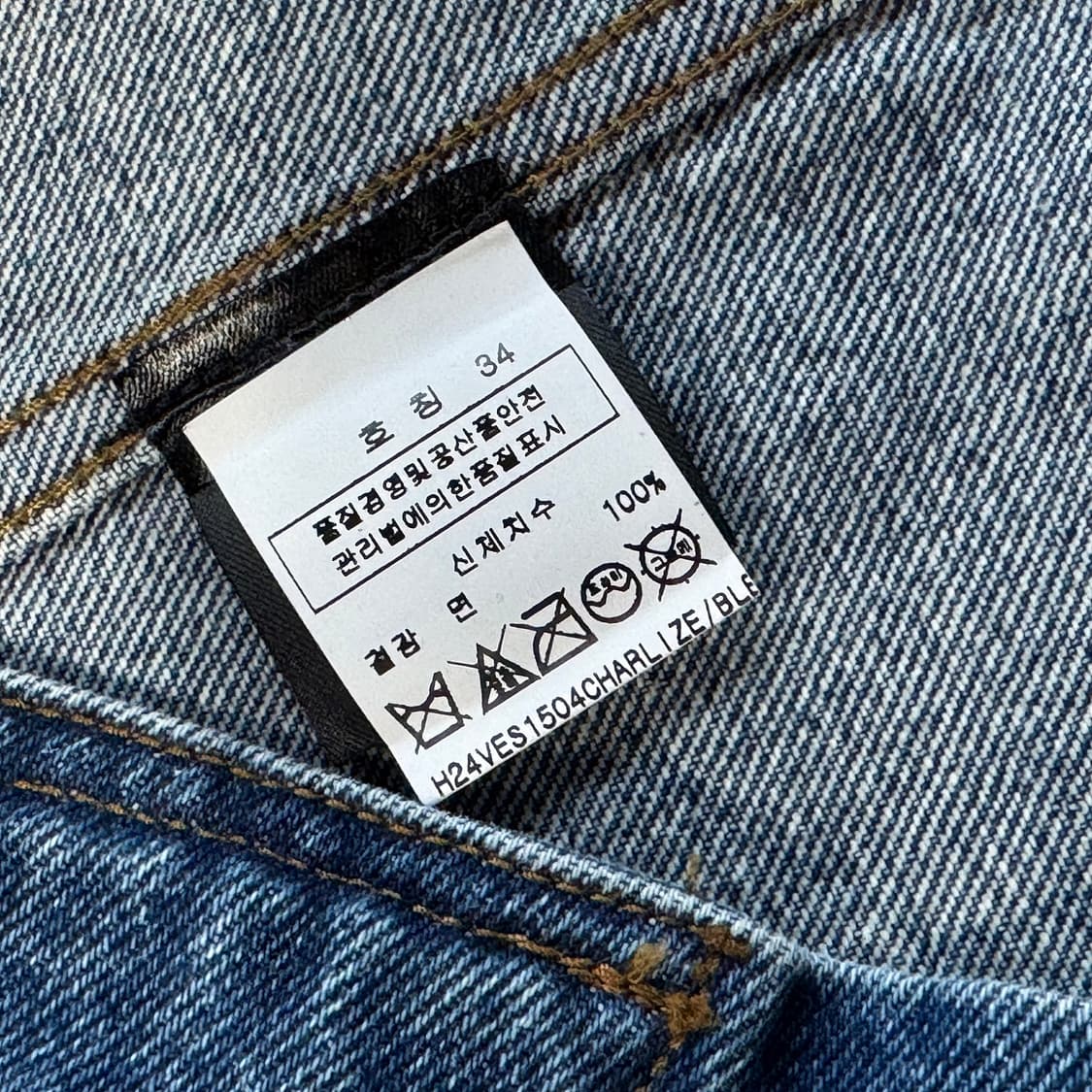 쉐르 soeur 신상 오버사이즈 데님 자켓 상품이미지8