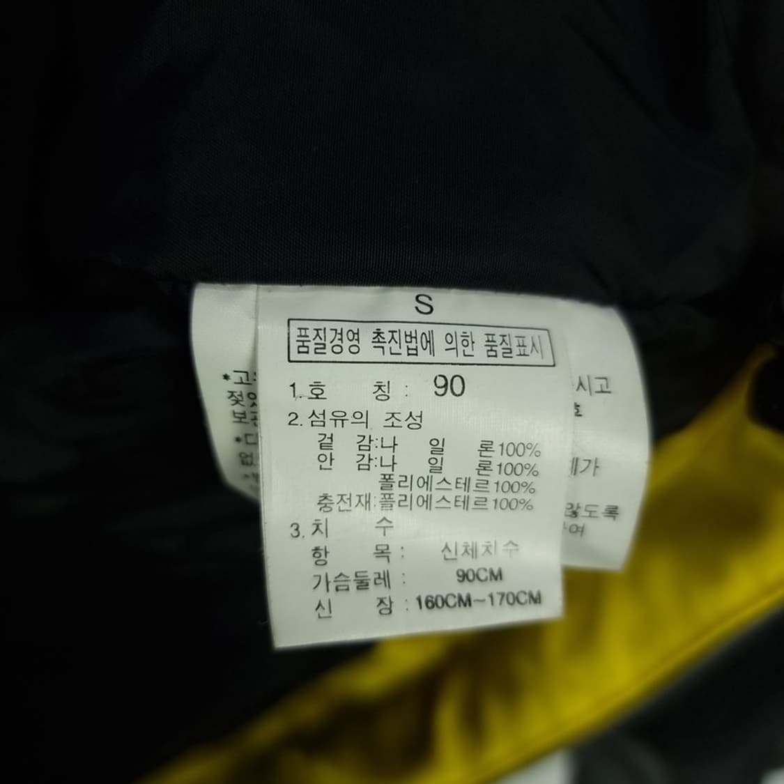 골드윈 빈티지 오버핏 스키 점퍼 바람막이 자켓 M20033 상품이미지8