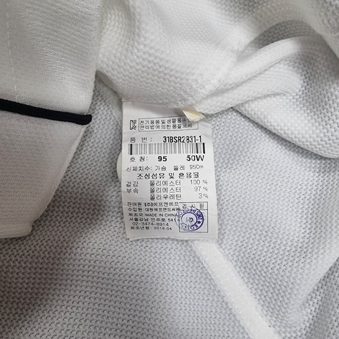 MLB 뉴욕 양키스 베이스볼 져지 상품이미지6