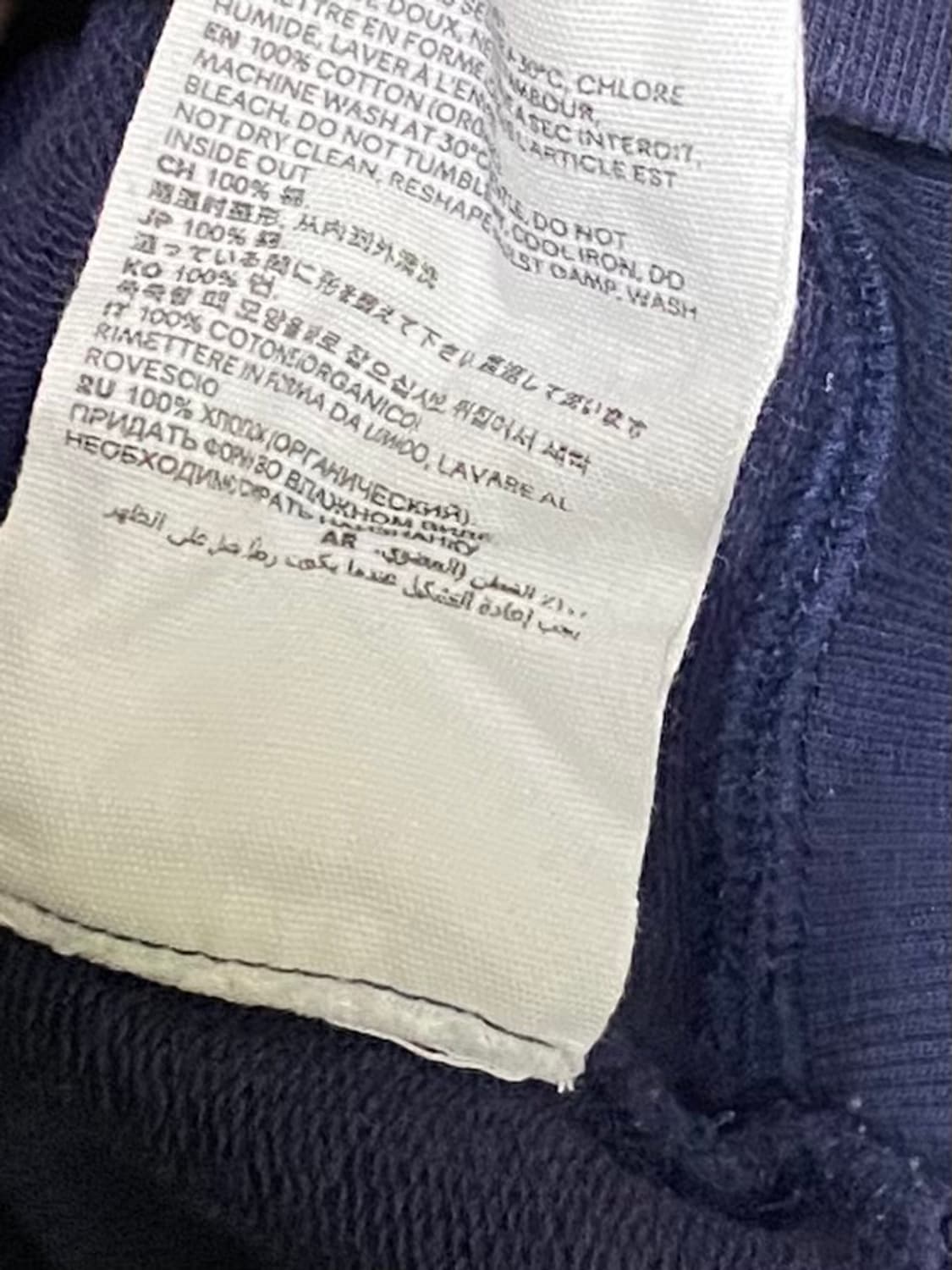 아미 후드티셔츠 사이즈 100 상품이미지6