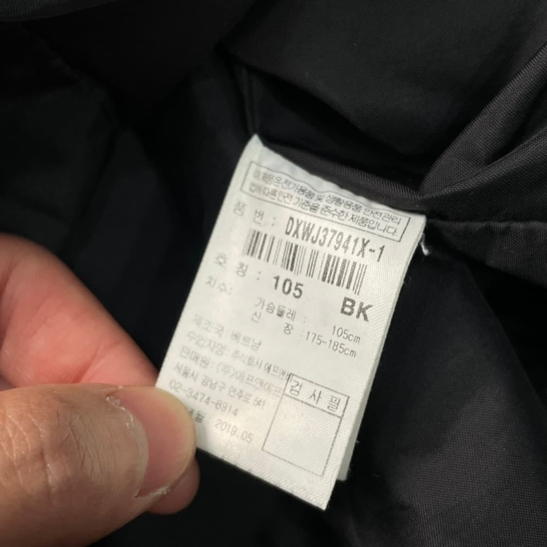 100 디스커버리 블루종 자켓 상품이미지4