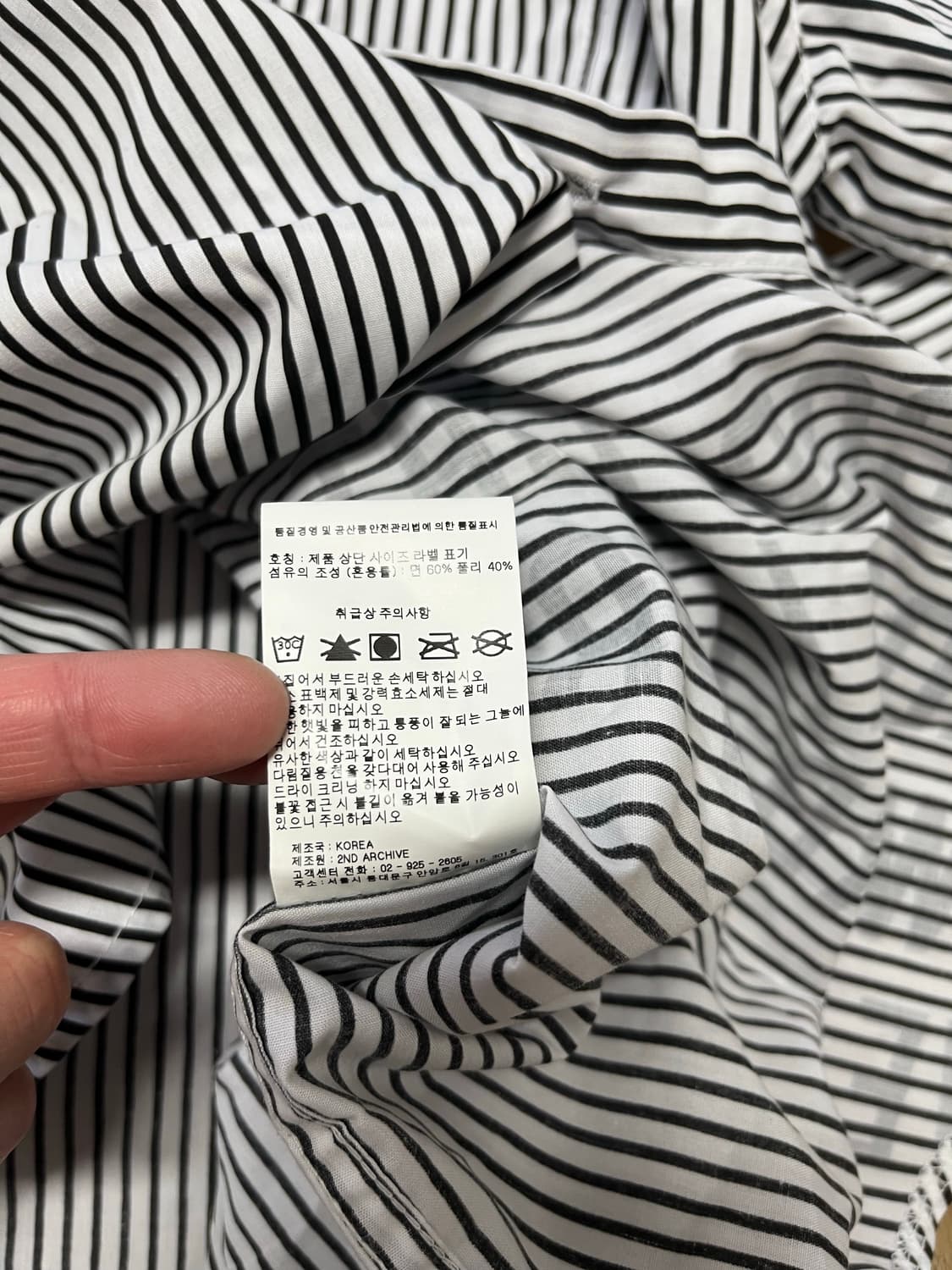 (새상품) 세컨드 아카이브 레터링 셔츠 상품이미지6