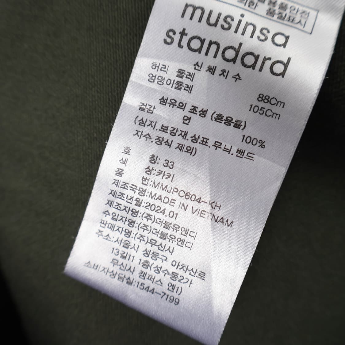 33/무신사스탠다드 레플리카 퍼티그 팬츠 상품이미지6