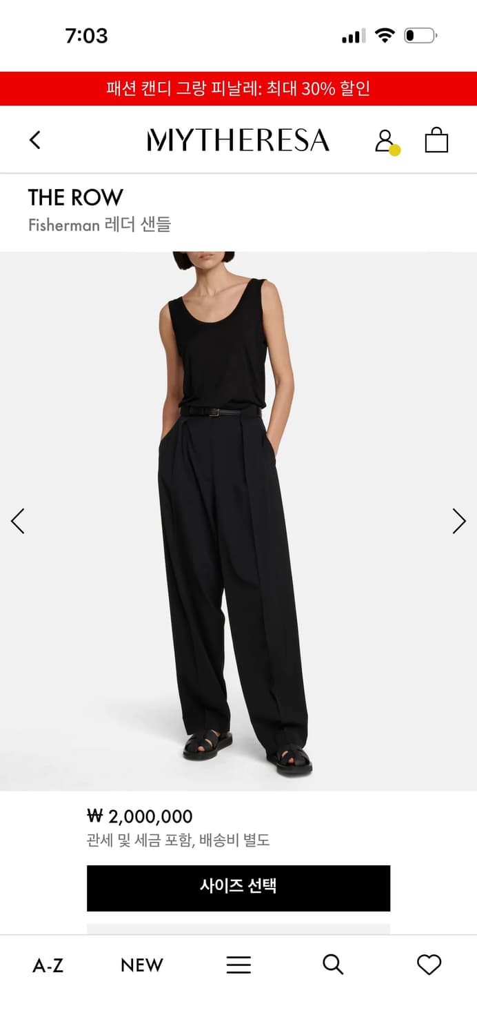 더로우 피셔맨 상품이미지6