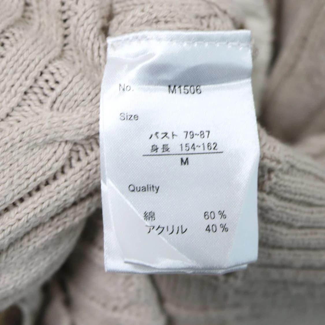 CHIP CLIP 프레피룩 딸기우유 꽈배기 가디건 61629 상품이미지9