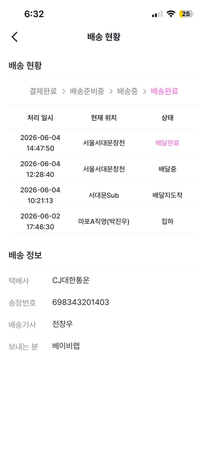베이비랩 simple petit T 반팔 티셔츠 상품이미지6