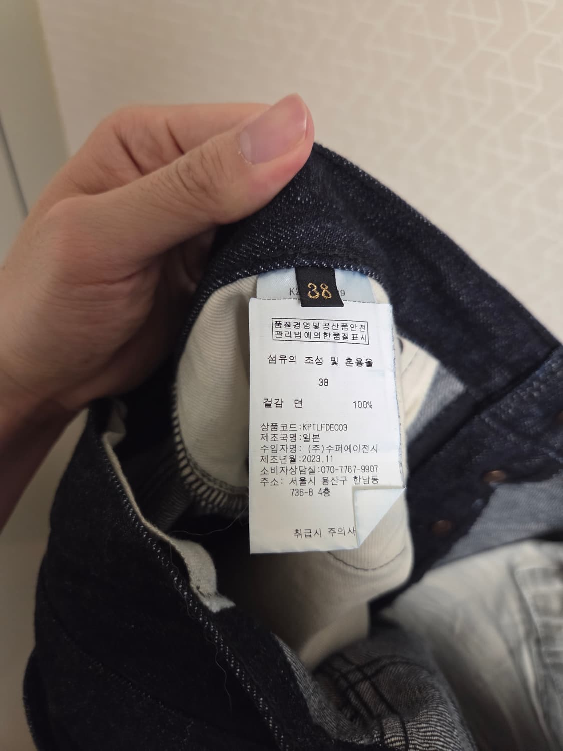 캐피탈 14oz 몽키 다크인디고 데님 상품이미지3