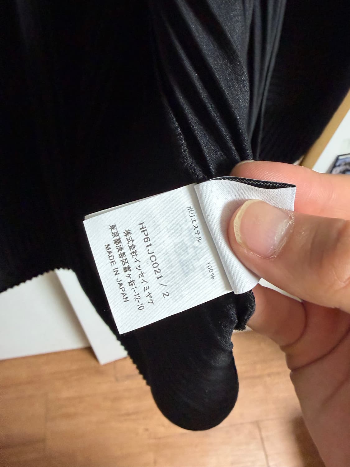 Issey Miyake 집업 2사이즈 상품이미지5