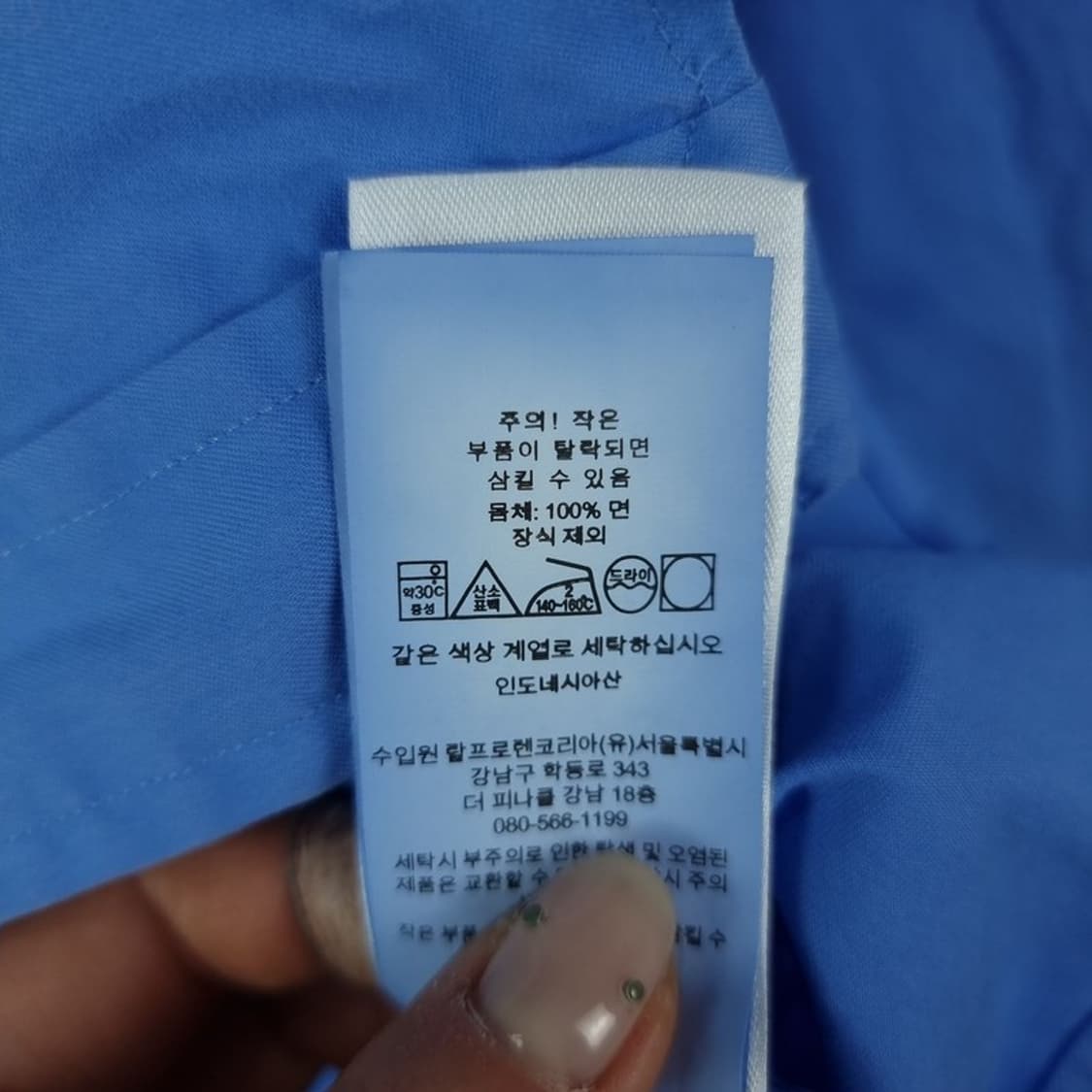 [폴로 랄프로렌] 포니 로고 자수 클래식핏 셔츠 스카이 M18624 상품이미지8