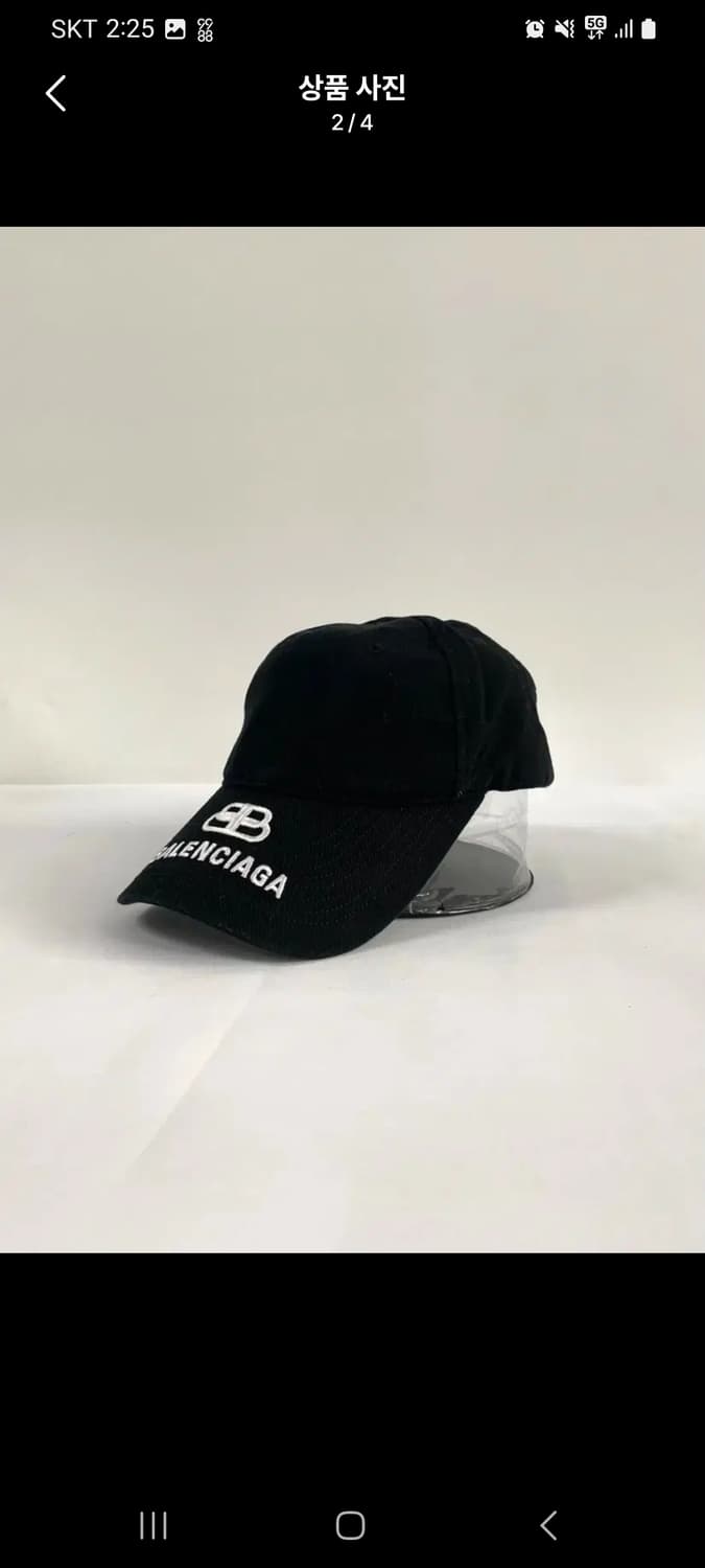 발렌시아가 모자 상품이미지2