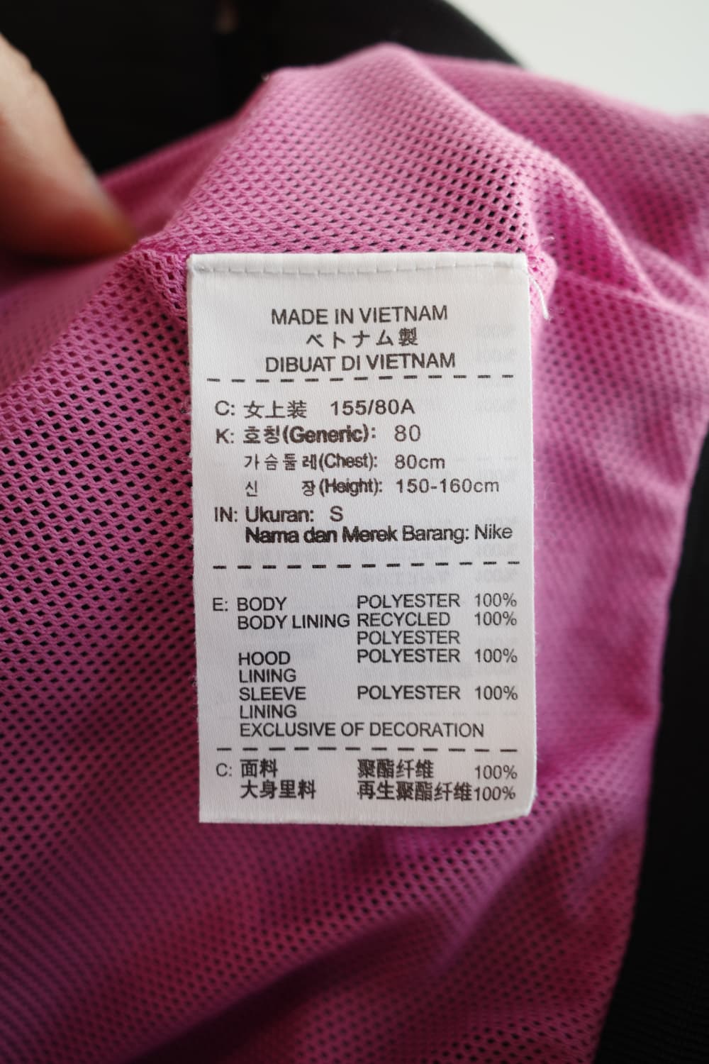 NIKE 나이키 집업 윈드브레이커 상품이미지6