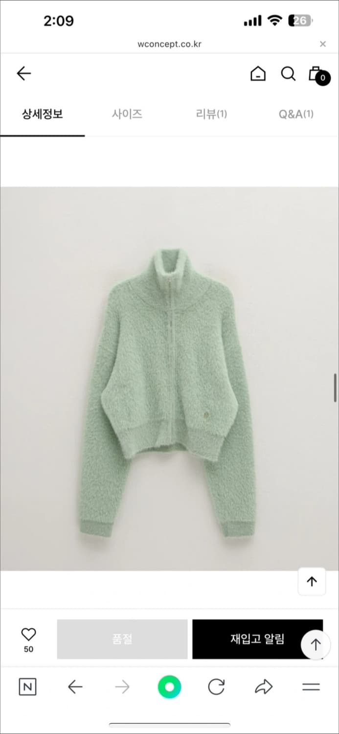 아틀리에 나인 앙고라 집업 가디건 (새상품) 상품이미지8