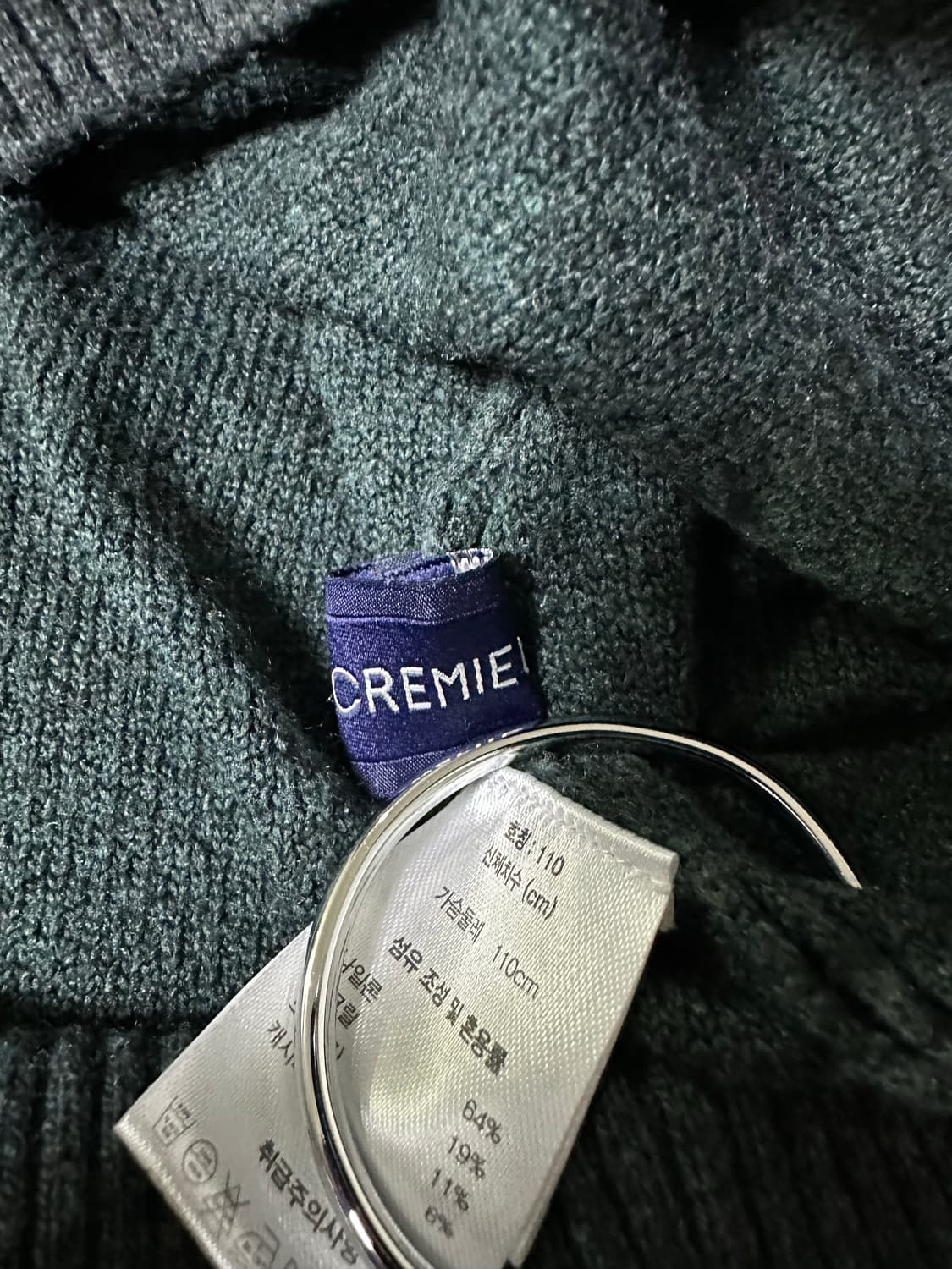 크래뮤 남성 터틀넥 니트 상품이미지5