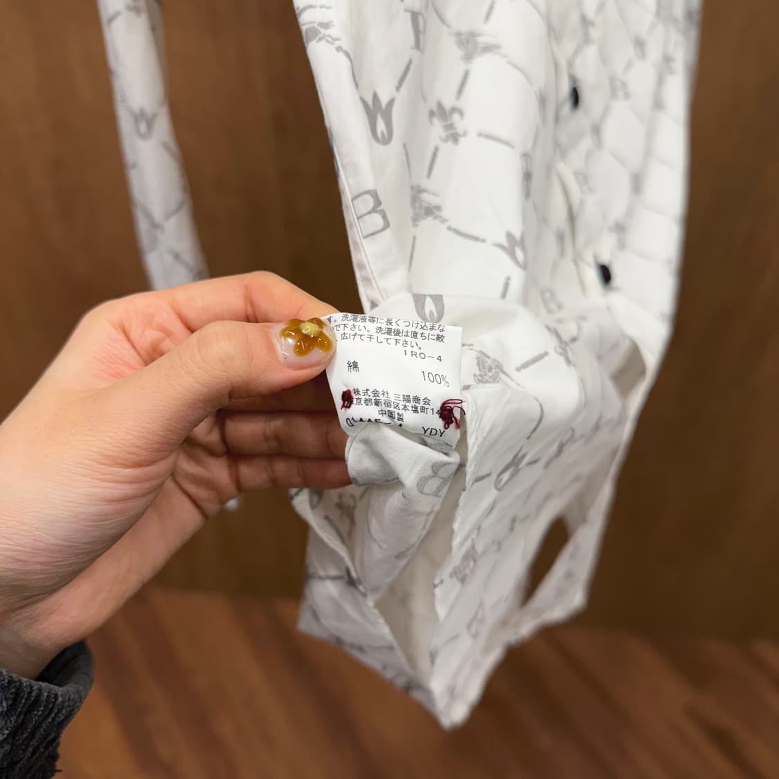 버버리 블랙 라벨 코튼 셔츠 로고 모노그램 패턴 디테일 레귤러핏 화이트 상품이미지7