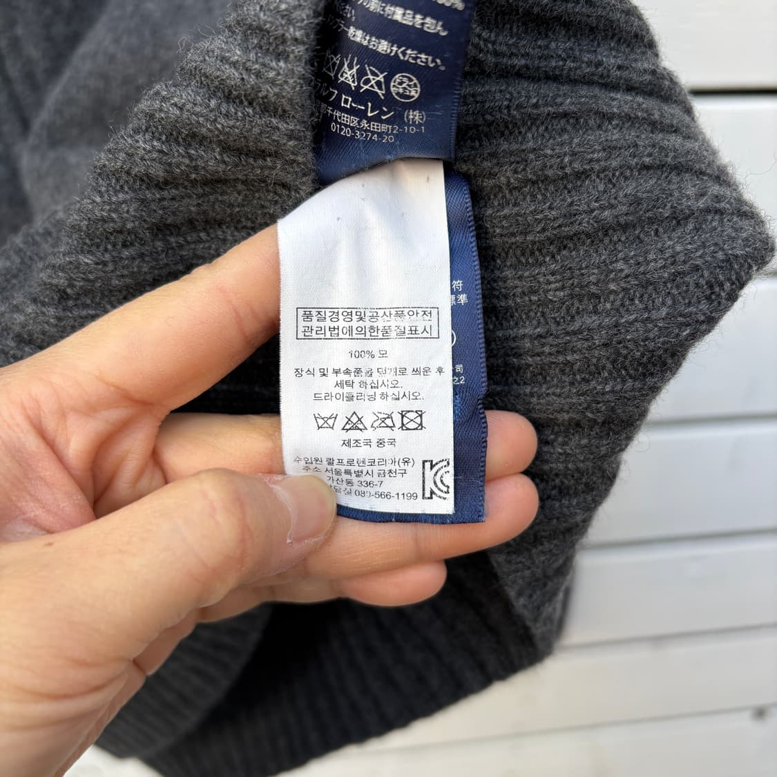Polo 폴로 빅포니 울 니트 집업 상품이미지8